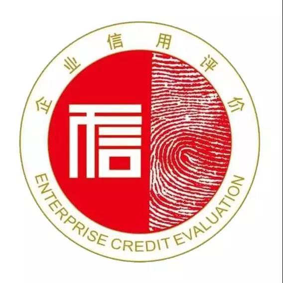 VOCs企业可申报   ！第七批全国节能星空·体育APP下载行业企业“信用等级评